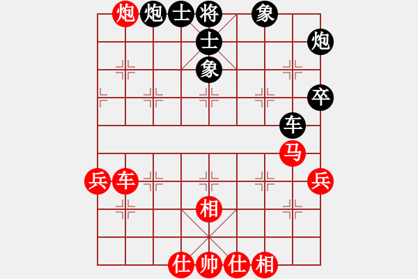 象棋棋譜圖片：沈冠航(月將)-勝-老馬識(shí)途(7段) - 步數(shù)：80 