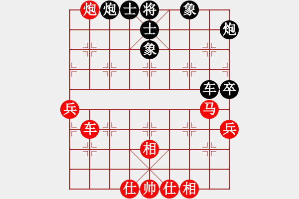 象棋棋譜圖片：沈冠航(月將)-勝-老馬識(shí)途(7段) - 步數(shù)：90 