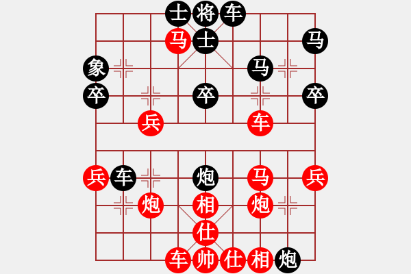 象棋棋譜圖片：飄逸棋仙[2983548307] -VS- 六子歸邊王[878361962] - 步數(shù)：40 