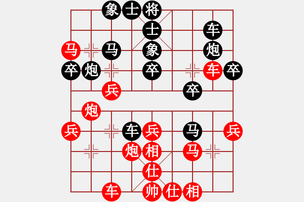 象棋棋譜圖片：蓮花老表隊 李渡萍 勝 上海浦東花木廣洋隊 胡迪 - 步數(shù)：30 