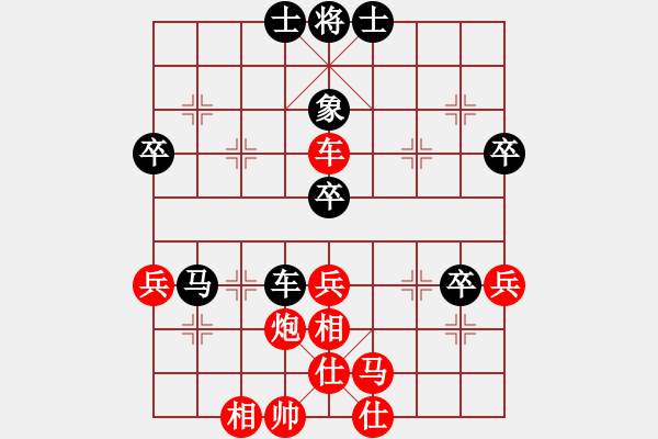 象棋棋譜圖片：蓮花老表隊 李渡萍 勝 上海浦東花木廣洋隊 胡迪 - 步數(shù)：70 