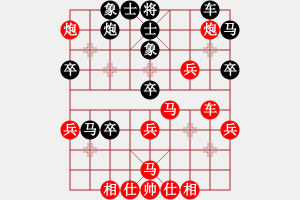 象棋棋譜圖片：姚洪新先勝許國(guó)偉 - 步數(shù)：50 