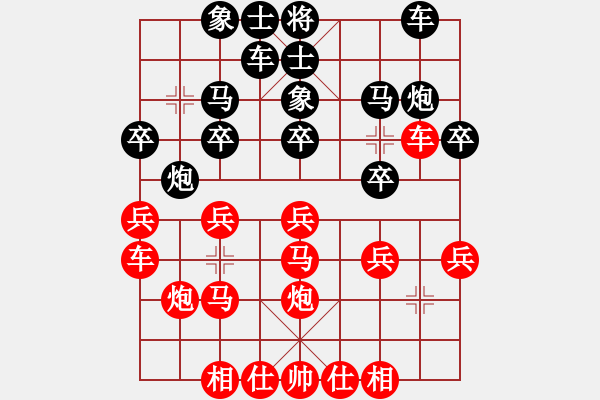 象棋棋譜圖片：中炮對(duì)屏風(fēng)馬黑右炮過(guò)河（業(yè)四升業(yè)五評(píng)測(cè)對(duì)局）我先勝 - 步數(shù)：20 