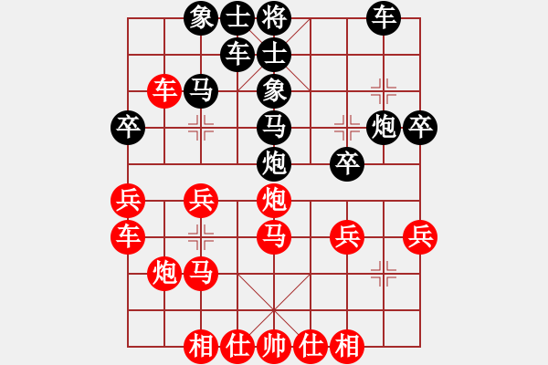 象棋棋譜圖片：中炮對(duì)屏風(fēng)馬黑右炮過(guò)河（業(yè)四升業(yè)五評(píng)測(cè)對(duì)局）我先勝 - 步數(shù)：30 