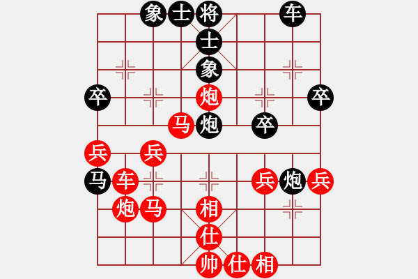 象棋棋譜圖片：中炮對(duì)屏風(fēng)馬黑右炮過(guò)河（業(yè)四升業(yè)五評(píng)測(cè)對(duì)局）我先勝 - 步數(shù)：40 