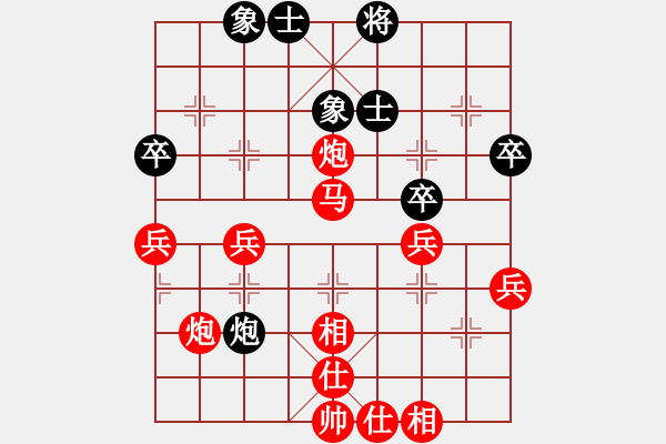 象棋棋譜圖片：中炮對(duì)屏風(fēng)馬黑右炮過(guò)河（業(yè)四升業(yè)五評(píng)測(cè)對(duì)局）我先勝 - 步數(shù)：53 