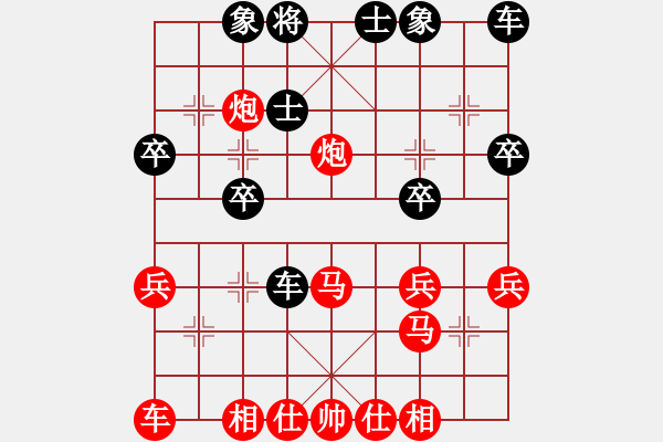 象棋棋譜圖片：帝君凝河先勝HM NOTE 1LTETD.pgn - 步數(shù)：30 