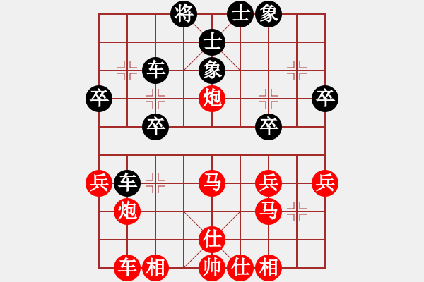 象棋棋譜圖片：帝君凝河先勝HM NOTE 1LTETD.pgn - 步數(shù)：40 