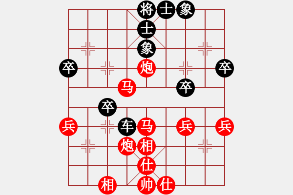 象棋棋譜圖片：帝君凝河先勝HM NOTE 1LTETD.pgn - 步數(shù)：50 