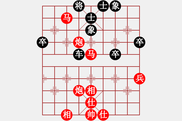 象棋棋譜圖片：帝君凝河先勝HM NOTE 1LTETD.pgn - 步數(shù)：60 