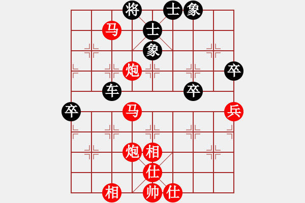 象棋棋譜圖片：帝君凝河先勝HM NOTE 1LTETD.pgn - 步數(shù)：70 