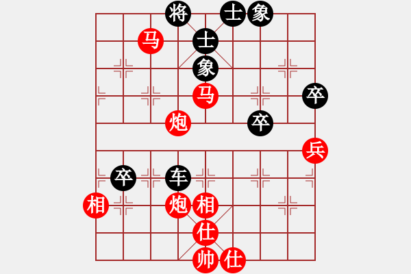 象棋棋譜圖片：帝君凝河先勝HM NOTE 1LTETD.pgn - 步數(shù)：80 