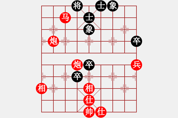 象棋棋譜圖片：帝君凝河先勝HM NOTE 1LTETD.pgn - 步數(shù)：90 