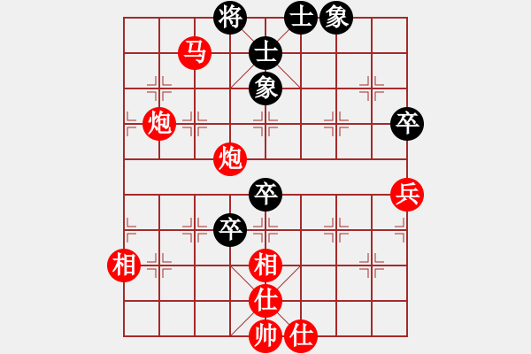 象棋棋譜圖片：帝君凝河先勝HM NOTE 1LTETD.pgn - 步數(shù)：91 