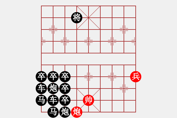 象棋棋譜圖片：The co vui. - 步數(shù)：0 