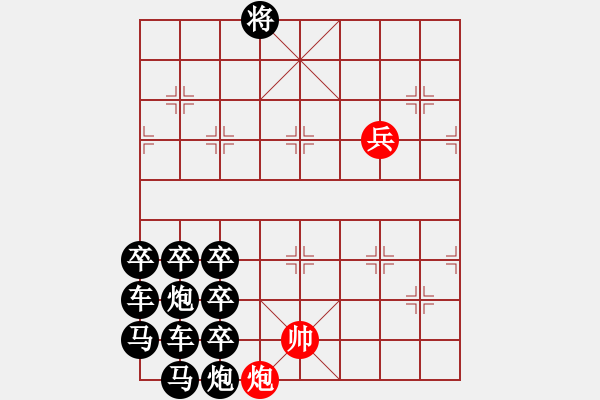 象棋棋譜圖片：The co vui. - 步數(shù)：10 