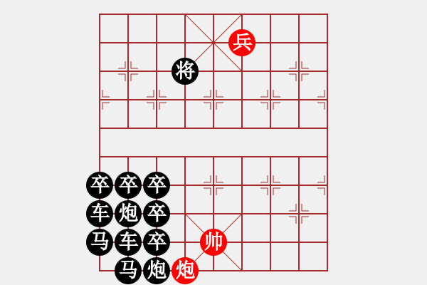 象棋棋譜圖片：The co vui. - 步數(shù)：31 