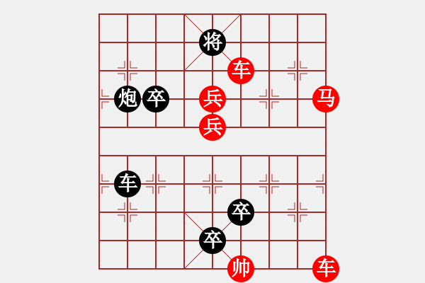 象棋棋譜圖片：第389關(guān) - 步數(shù)：0 