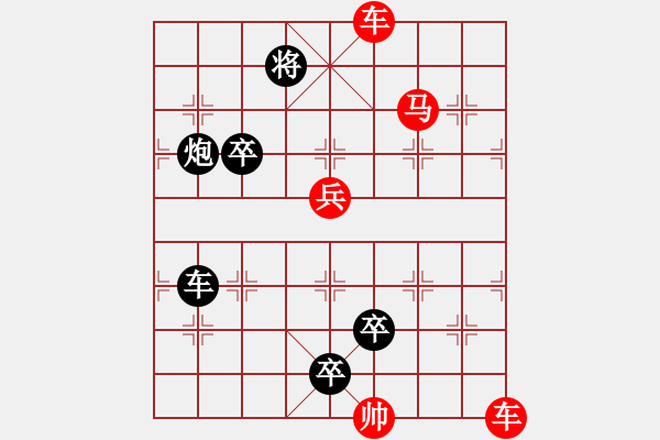 象棋棋譜圖片：第389關(guān) - 步數(shù)：10 