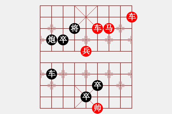 象棋棋譜圖片：第389關(guān) - 步數(shù)：13 