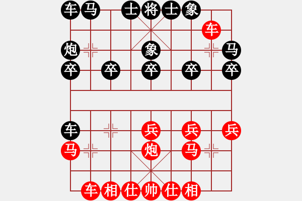 象棋棋譜圖片：一夜醒悟(5級)-勝-wlix(4級) - 步數(shù)：20 