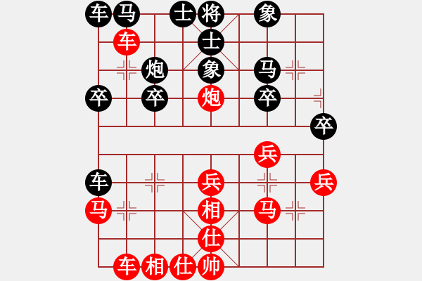 象棋棋譜圖片：一夜醒悟(5級)-勝-wlix(4級) - 步數(shù)：30 