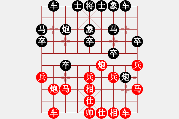 象棋棋譜圖片：馬海鐘 先負 萬科 - 步數(shù)：20 