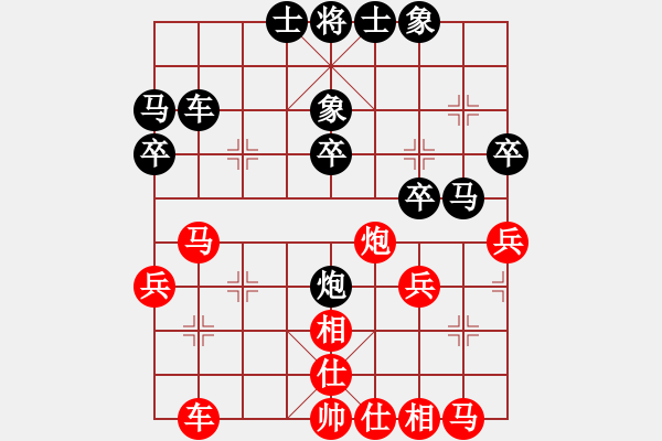 象棋棋譜圖片：馬海鐘 先負 萬科 - 步數(shù)：30 