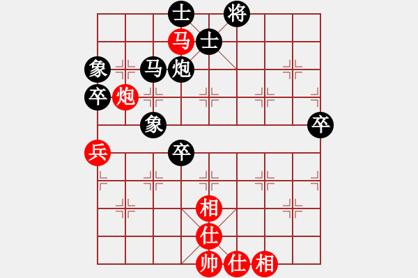 象棋棋譜圖片：馬海鐘 先負 萬科 - 步數(shù)：80 