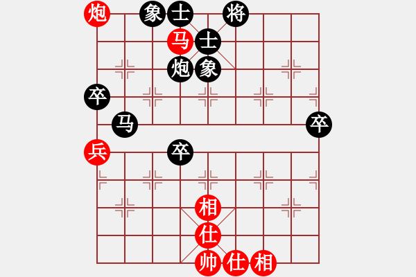 象棋棋譜圖片：馬海鐘 先負 萬科 - 步數(shù)：90 