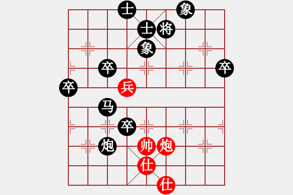 象棋棋譜圖片：凱哥[1223007545] -VS- 托度秋星[406710561] - 步數(shù)：130 