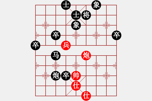 象棋棋譜圖片：凱哥[1223007545] -VS- 托度秋星[406710561] - 步數(shù)：132 