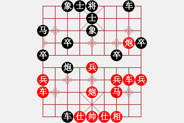 象棋棋譜圖片：凱哥[1223007545] -VS- 托度秋星[406710561] - 步數(shù)：30 