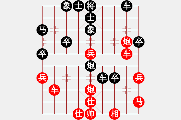 象棋棋譜圖片：凱哥[1223007545] -VS- 托度秋星[406710561] - 步數(shù)：40 