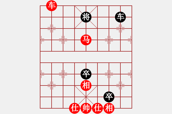 象棋棋譜圖片：未命名 - 步數(shù)：10 