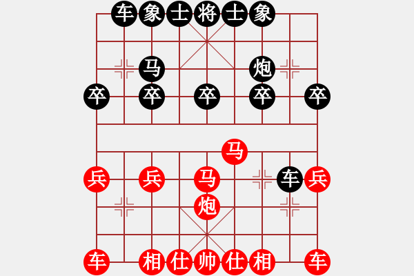 象棋棋譜圖片：第一局 - 步數(shù)：20 