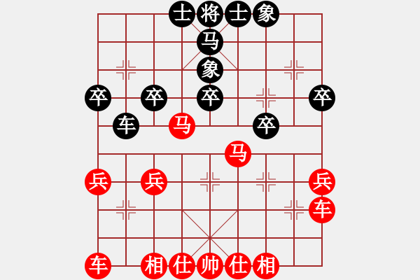 象棋棋譜圖片：第一局 - 步數(shù)：30 