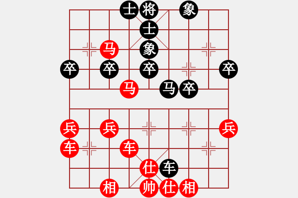 象棋棋譜圖片：第一局 - 步數(shù)：40 