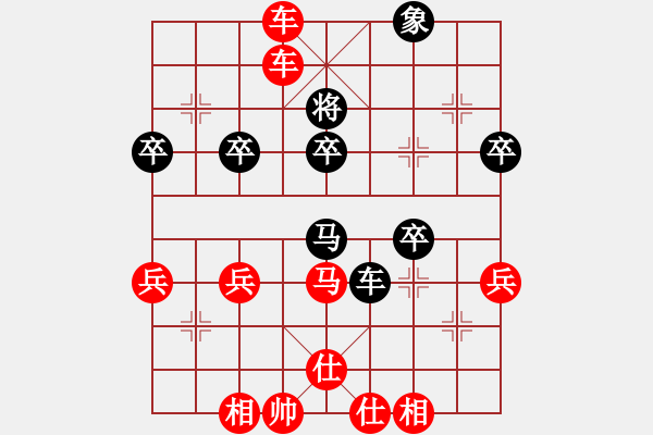 象棋棋譜圖片：第一局 - 步數(shù)：70 