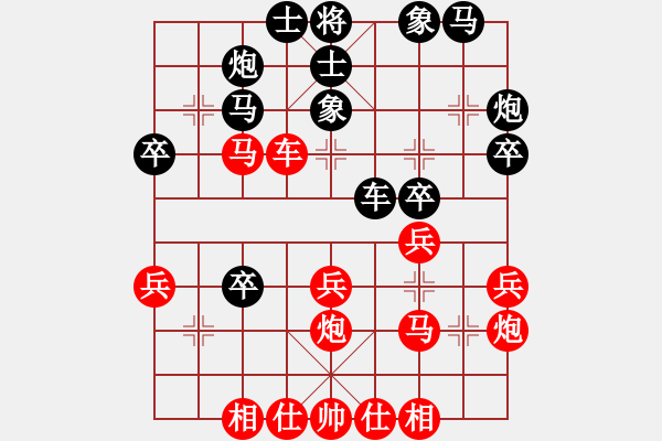 象棋棋譜圖片：叼著一殼煙(天罡)-負(fù)-人人之間(北斗) - 步數(shù)：40 