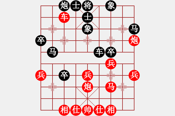 象棋棋譜圖片：叼著一殼煙(天罡)-負(fù)-人人之間(北斗) - 步數(shù)：50 