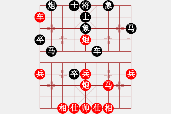 象棋棋譜圖片：叼著一殼煙(天罡)-負(fù)-人人之間(北斗) - 步數(shù)：60 