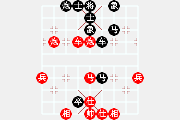 象棋棋譜圖片：叼著一殼煙(天罡)-負(fù)-人人之間(北斗) - 步數(shù)：80 