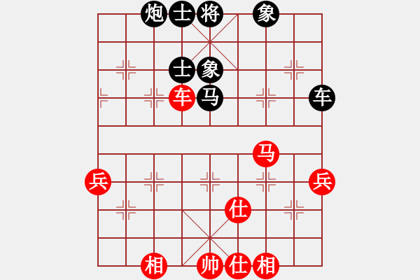 象棋棋譜圖片：叼著一殼煙(天罡)-負(fù)-人人之間(北斗) - 步數(shù)：90 