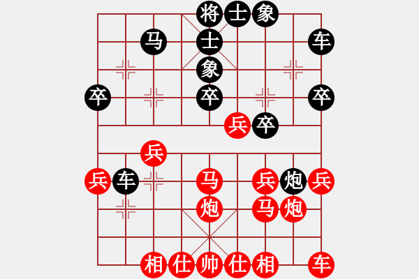 象棋棋譜圖片：廣西易四先負(fù)江西劉春雨第5屆“大地杯”第4輪101臺(tái) - 步數(shù)：30 