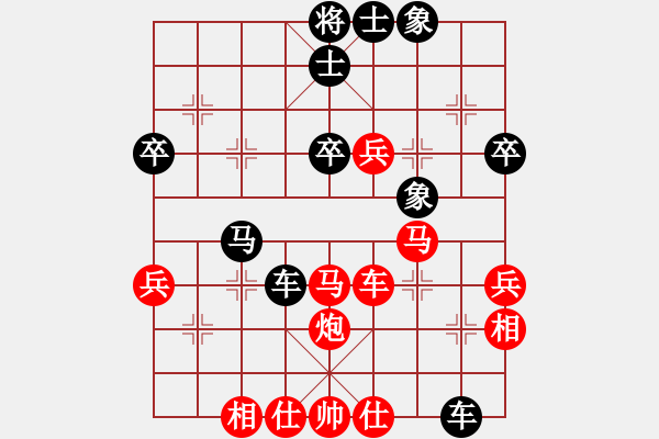 象棋棋譜圖片：廣西易四先負(fù)江西劉春雨第5屆“大地杯”第4輪101臺(tái) - 步數(shù)：50 