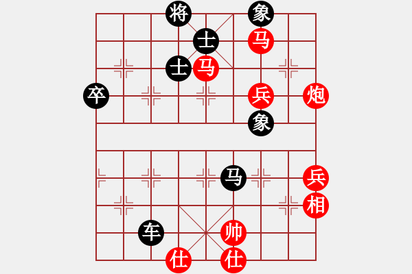 象棋棋譜圖片：廣西易四先負(fù)江西劉春雨第5屆“大地杯”第4輪101臺(tái) - 步數(shù)：90 