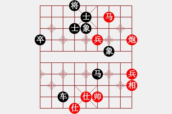 象棋棋譜圖片：廣西易四先負(fù)江西劉春雨第5屆“大地杯”第4輪101臺(tái) - 步數(shù)：93 