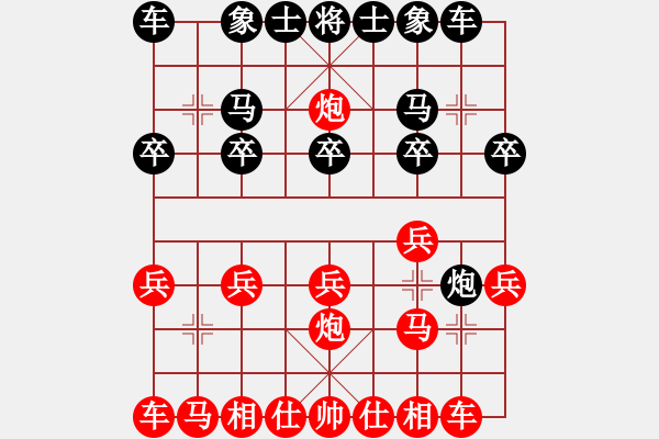 象棋棋譜圖片：中炮直車vs左炮封車轉(zhuǎn)半途列炮 - 步數(shù)：11 