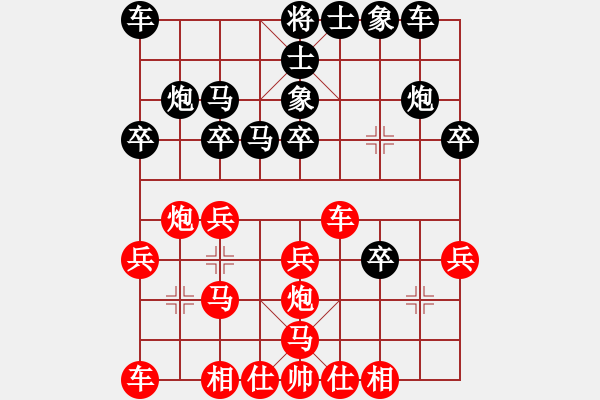 象棋棋譜圖片：neijang(1段)-負(fù)-laozlx(3段) - 步數(shù)：20 